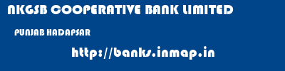 NKGSB COOPERATIVE BANK LIMITED  PUNJAB HADAPSAR    banks information 